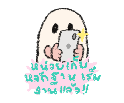 ลายที่ 22