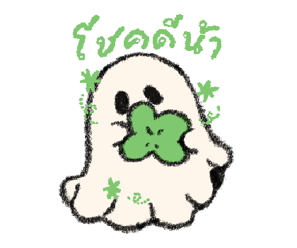ลายที่ 25