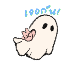 The ghost club: talk talk รูปที่ 27