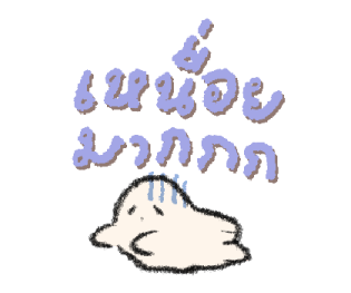 The ghost club: talk talk รูปที่ 28