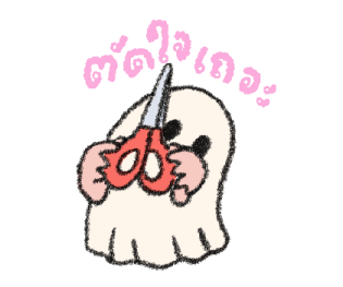 ลายที่ 57