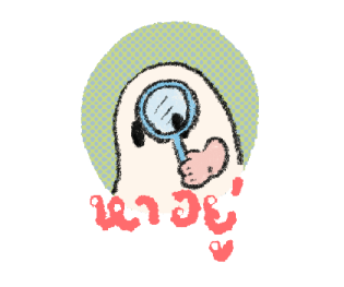 ลายที่ 59