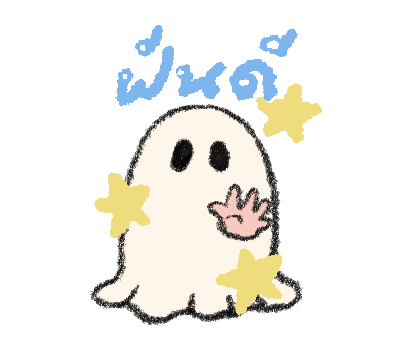 ลายที่ 33