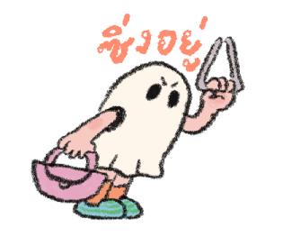 The ghost club: talk talk รูปที่ 34