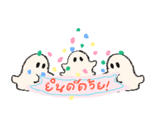 The ghost club: talk talk รูปที่ 38