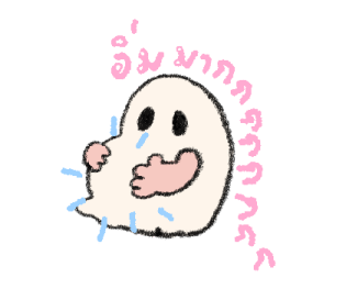 ลายที่ 79