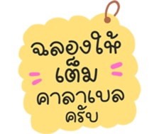 734823379