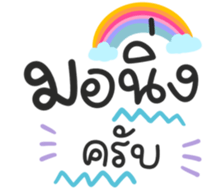 734823386