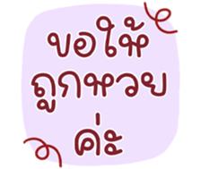 734823454