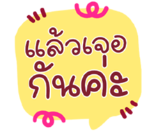 734823463