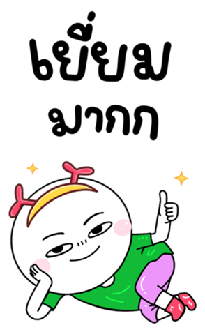 734826486