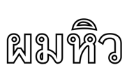 734830497