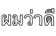 734830498