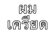 734830500