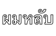 734830501