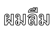 734830502
