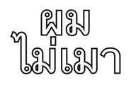 734830503