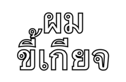 734830505