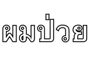 734830506