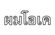 734830508