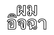 734830511