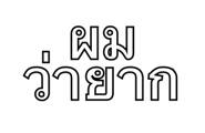 734830512