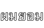 734830515