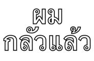 734830516