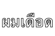 734830517
