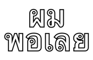 734830518