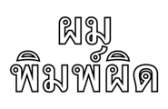 734830521