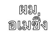 734830522
