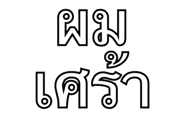 734830524