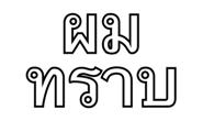 734830527