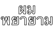 734830528