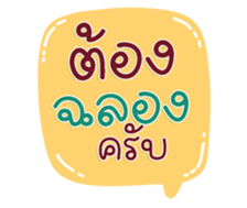 734943097