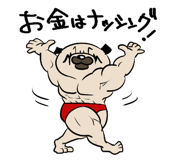 734948596