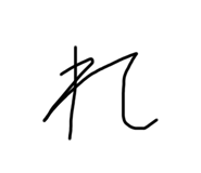 734977132