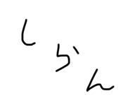 734977143