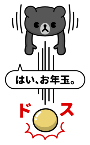 735020575