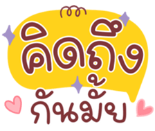 735024538