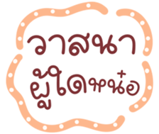 735024540