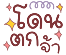 735024549