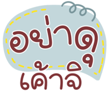 735024558