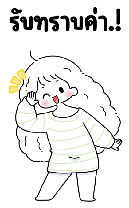 ลายที่ 11