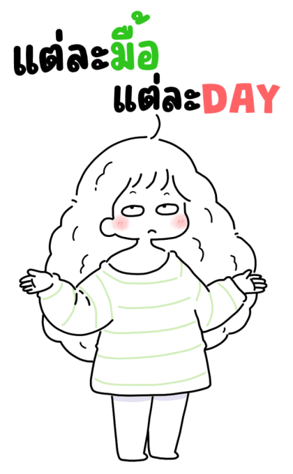 ลายที่ 13