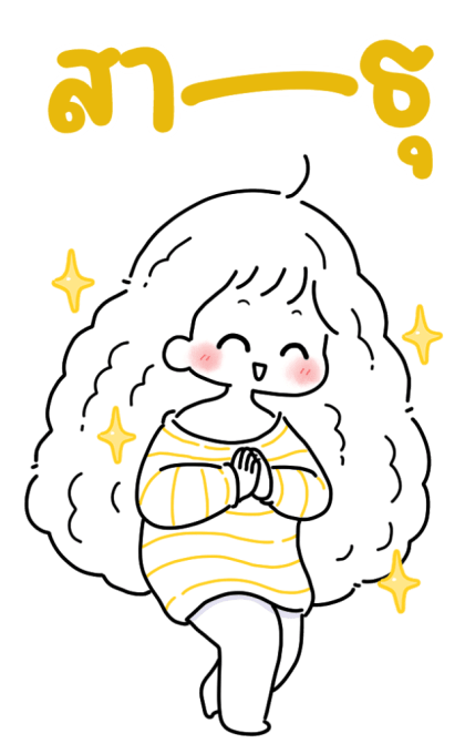 ลายที่ 17