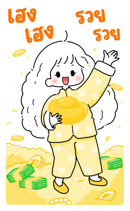 ลายที่ 19