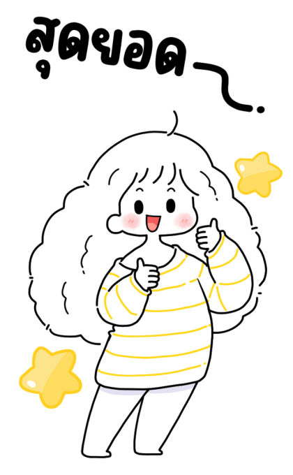 ลายที่ 21