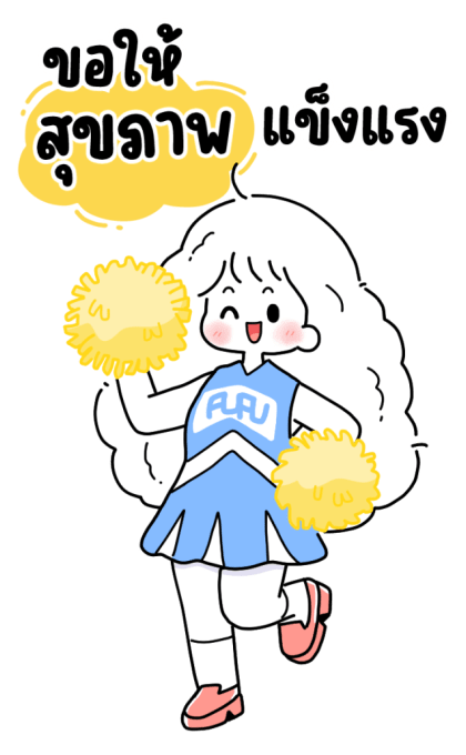 ลายที่ 27